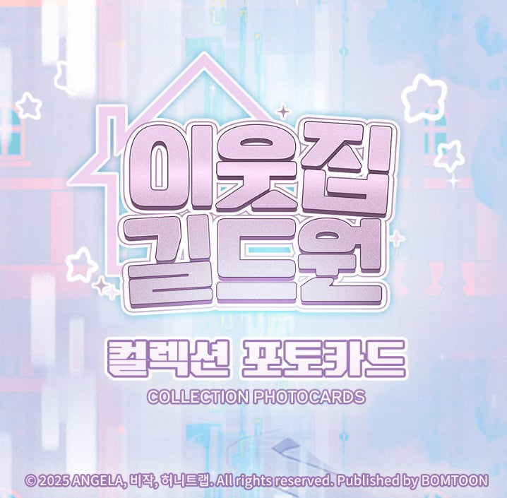 Virtual Strangers : Collection Photo cards