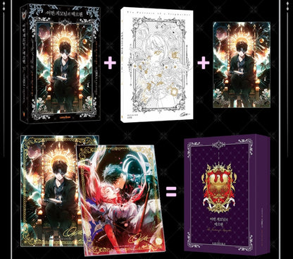 [Limited Edition] The Fantasie of a Stepmother : Comic Book vol.6 Special Edition