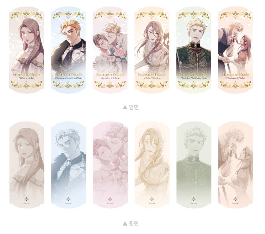 Betrayal of Dignity : Ticket Set