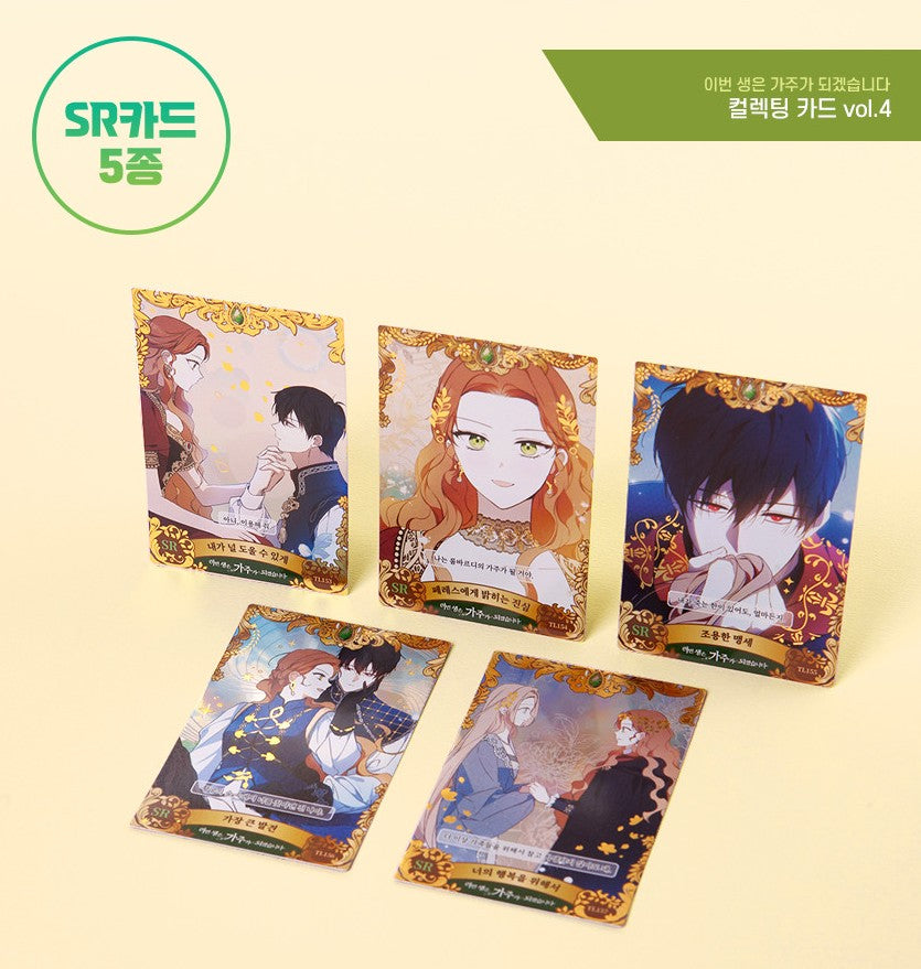 I Shall Master This Family : collecting card vol.4(3 cards, random)