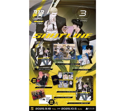 [pre-order][Taiwan ver.][Limited Edition] ShutLine : vol 03 special edition