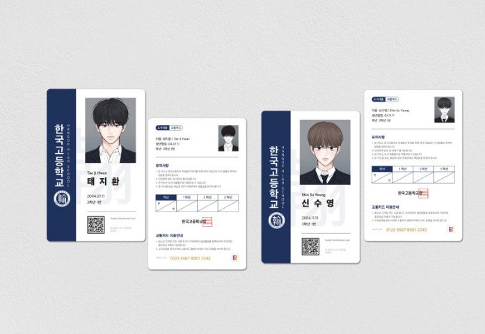 [in stock] The Edge of Ambiguity : Student ID Card with photo card