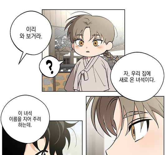 The Rite of Prayer : Lenticular Package