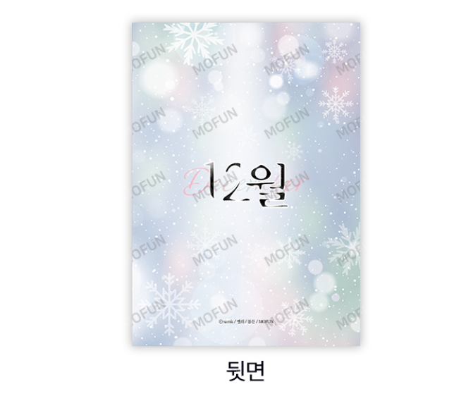 [collaboration cafe] December : Illustration Art board(4p)