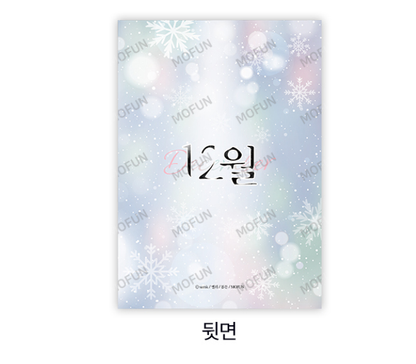 [collaboration cafe] December : Illustration Art board(4p)