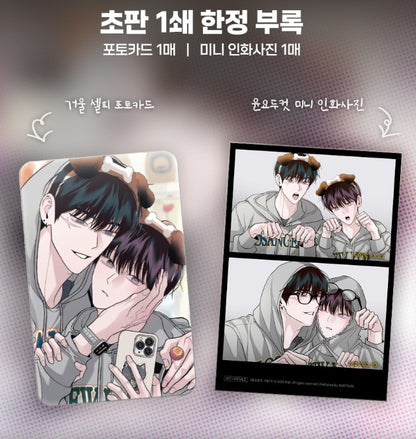 [Jmee ver.][1st edition] Save the Dae : Comic Book vol.2