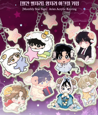 [Monthly Star Sign] ARIES Acrylic Keyring