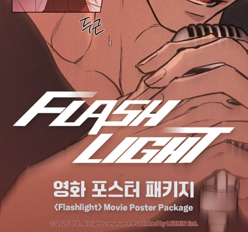 [DAYBREAK] Flashlight : Movie Poster Package