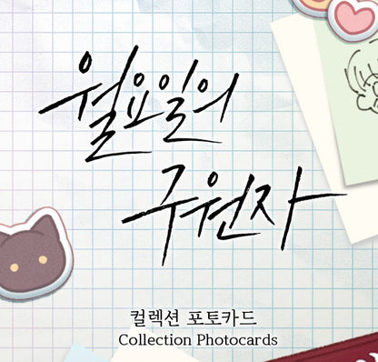 Save the Dae : Collection Photo cards