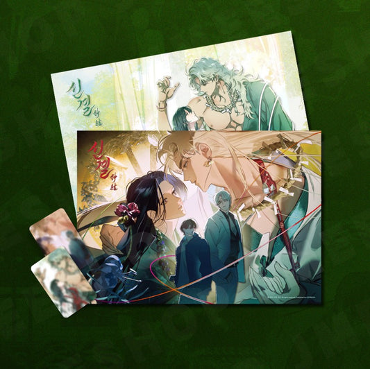 The Thread Never Burned : Poster Set