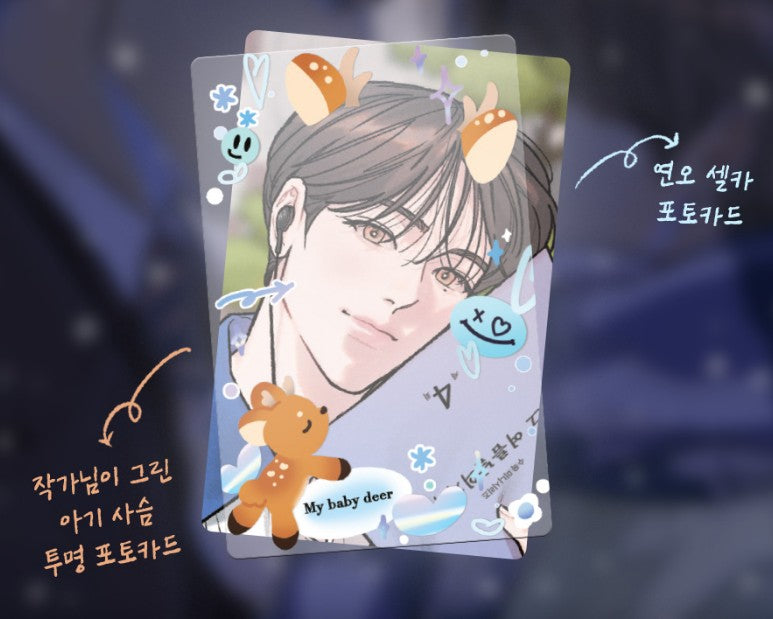 jmee freebies, 1st Edition] Limited Run : Manhwa Comics Vol.5