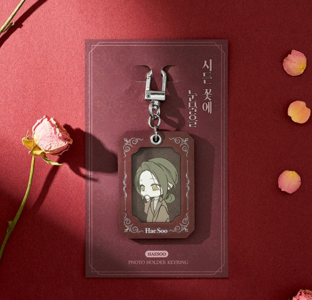 Tears on a Withered Flower : SD ID Photo Holder Keyring