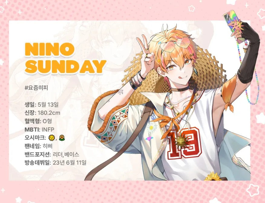 [pre-order][Tumblbug] SKOSHISM : Starter Pack