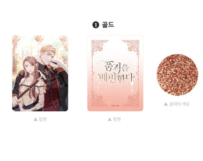 Betrayal of Dignity : Acrylic Water Glitter