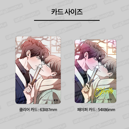 [pre-order] Don't Lie To Me : Webtoon Photocard 2026 Special Limited SET