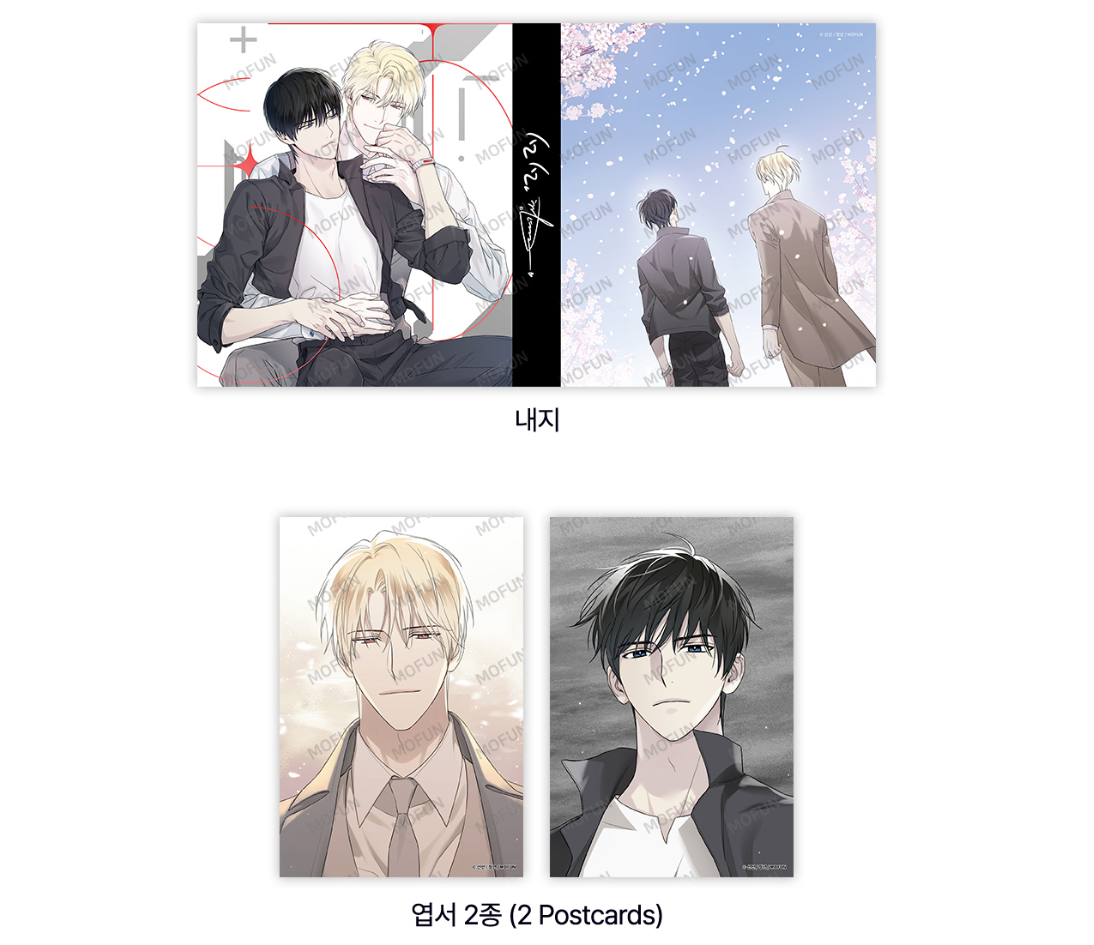 [collaboration cafe] Guiding Hazard : Collection Binder set