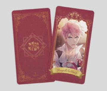 [Pre-order until July 9][Taiwan ver] Villains Are Destined to Die : Limited Edition vol.3