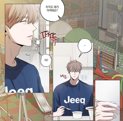 Don't lie to me : TTI-TTI PANG Jelly Keyring Set