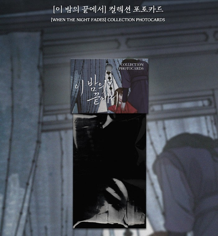 When the Night Fades : Collection Photo cards