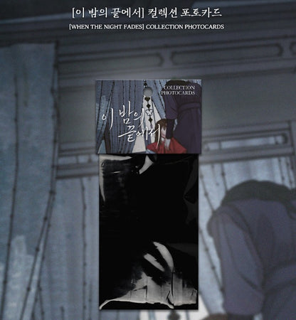 When the Night Fades : Collection Photo cards