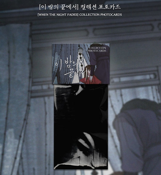 When the Night Fades : Collection Photo cards