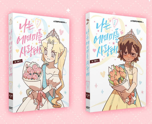 I Love Amy : Manhwa Comic Book vol.1 vol.2