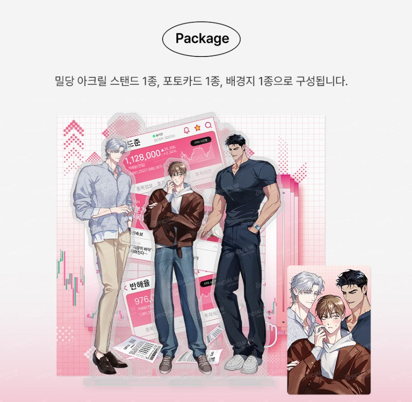 Circuit Breaker : Play Hard to Get Acrylic Stand
