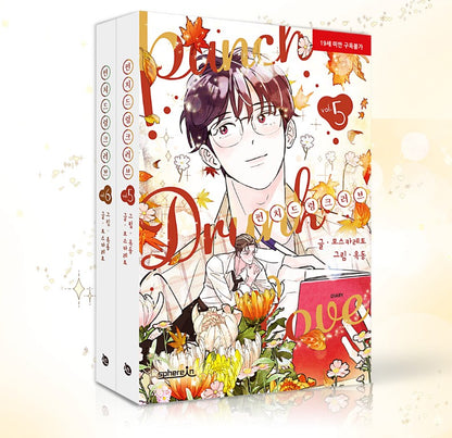 Punch Drunk Love : Comic Book vol.5-vol.6