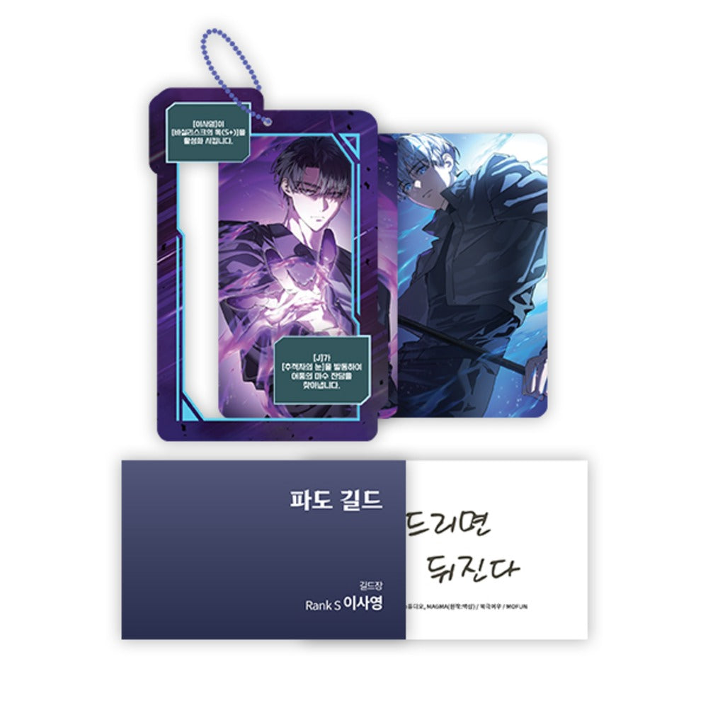 [Mofun Cafe] The Hunter's Gonna Lay Low : Awakened One Set