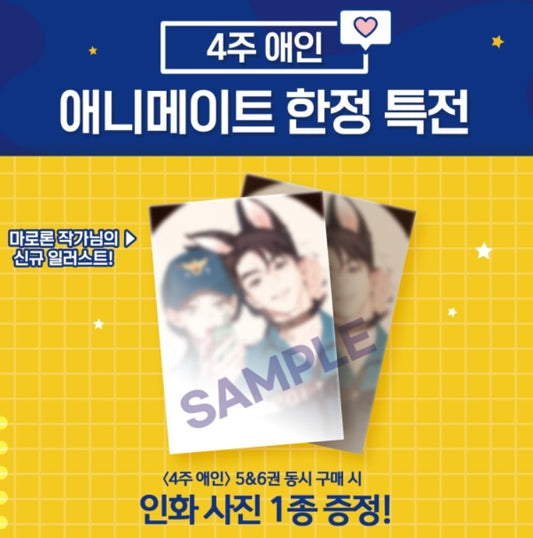 [pre-order][animate ver.] 4 Week Lover : Comic Book vol.5, vol.6