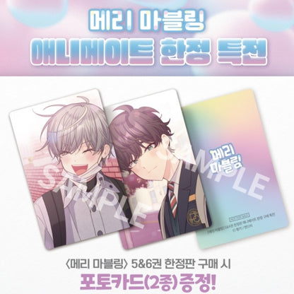 [pre-order][animate ver.][Limited Edition] Merry Marbling : Comic Book vol.5 - vol.6 special edition