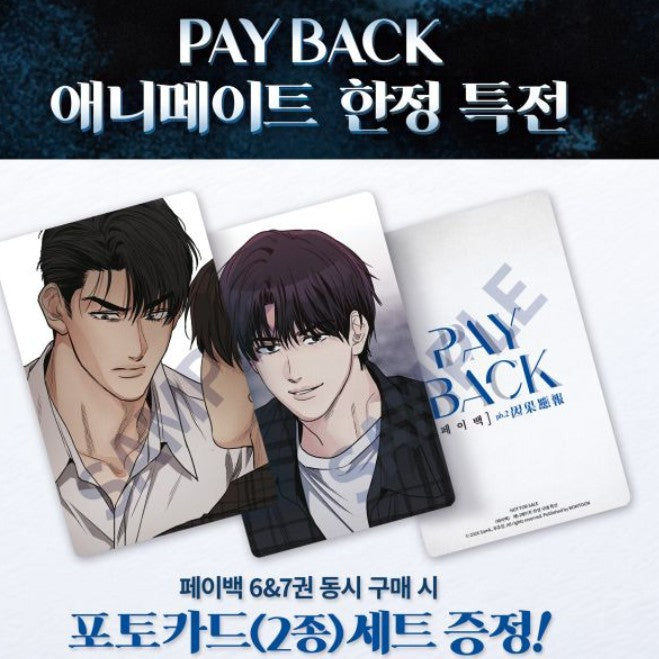 [Animate ver.][1st edition] PAYBACK : Comic Book vol.6 - vol.7