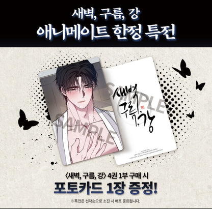 [animate ver.][1st edition]Dawn of the Dragon : Comic Book vol.4