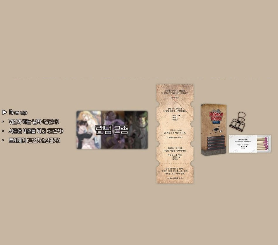 [POP-UP] <Mofun Collab Studio ON>HORROR HOUSE : Save Point Paper Incense Ver.B