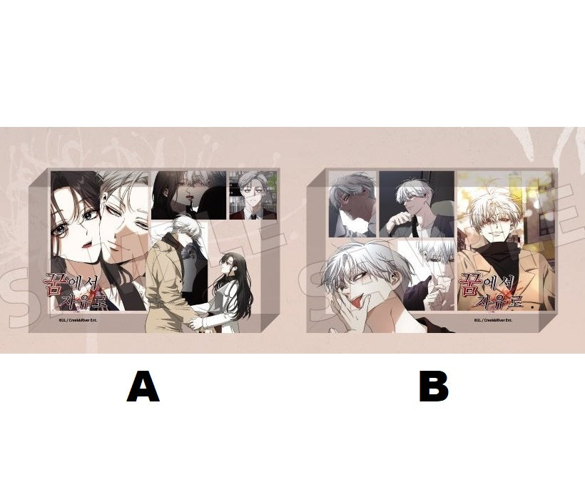 [POP UP] Dreaming Freedom : Acrylic Block