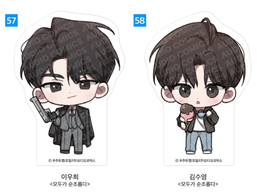 [pre-order] Summer Goods : SD Acrylic Block, Passion, The Foul, The Origin of Species... etx