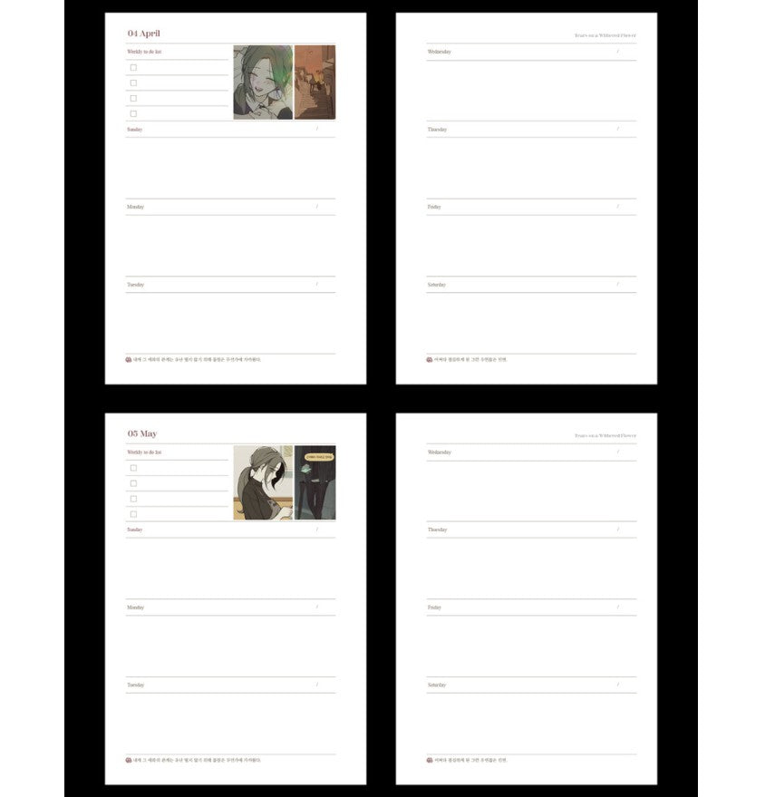 Tears on a Withered Flower : 2026 diary, Planner