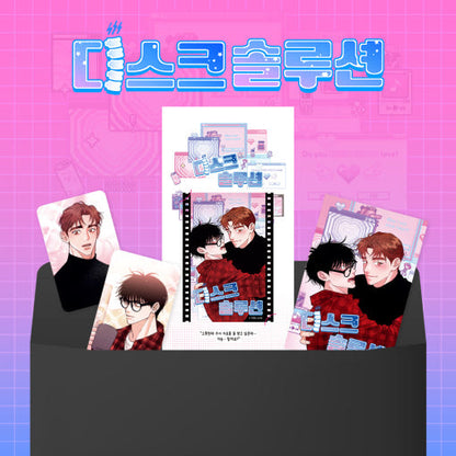 Disk Solution : Film Ticket Set