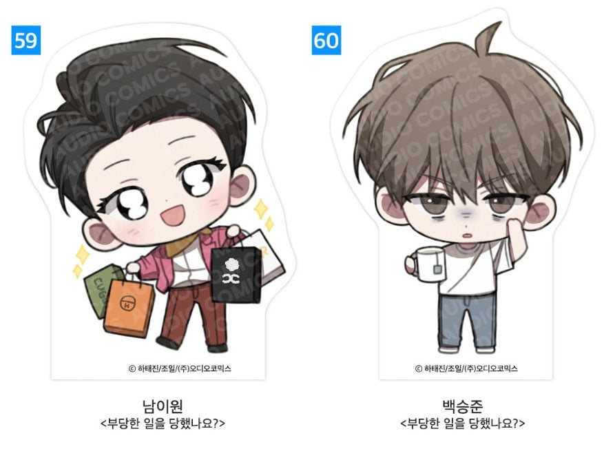 [pre-order] Summer Goods : SD Acrylic Block, Passion, The Foul, The Origin of Species... etx