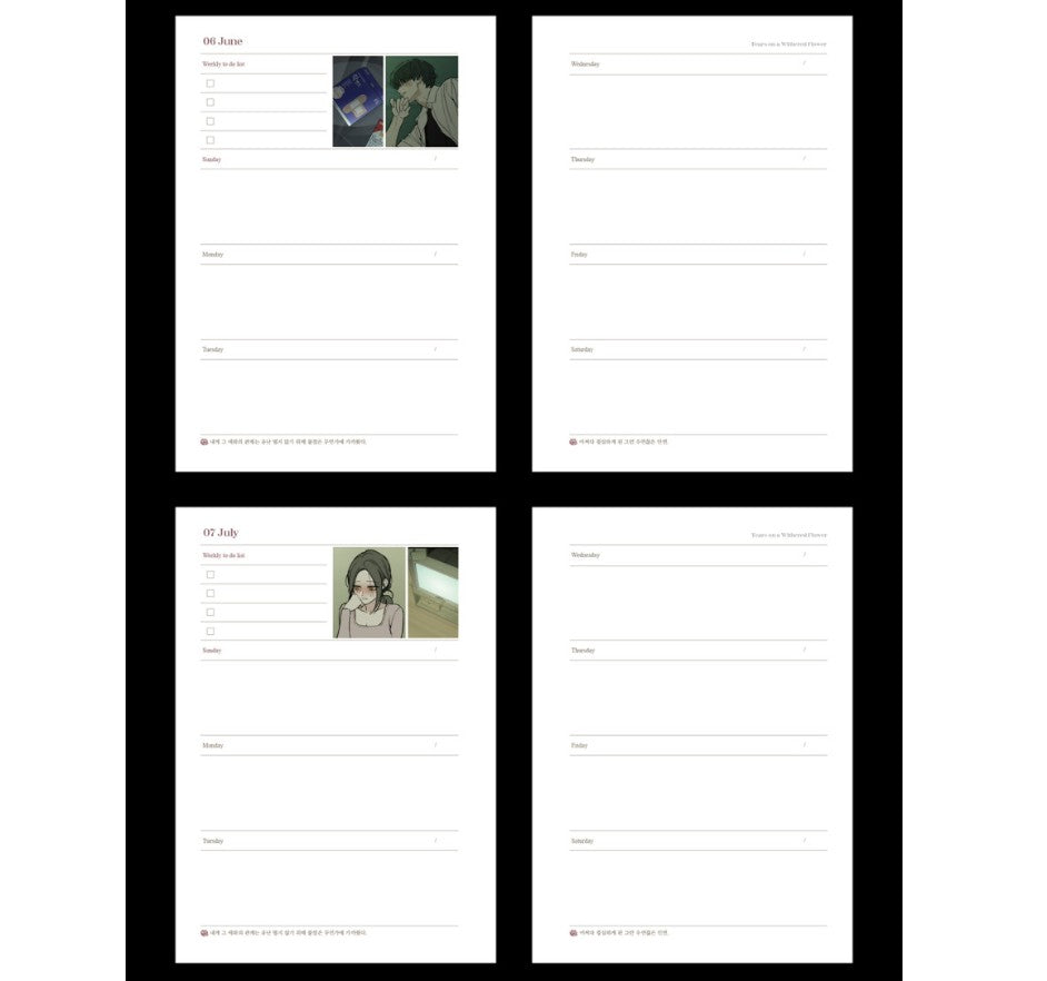 Tears on a Withered Flower : 2026 diary, Planner