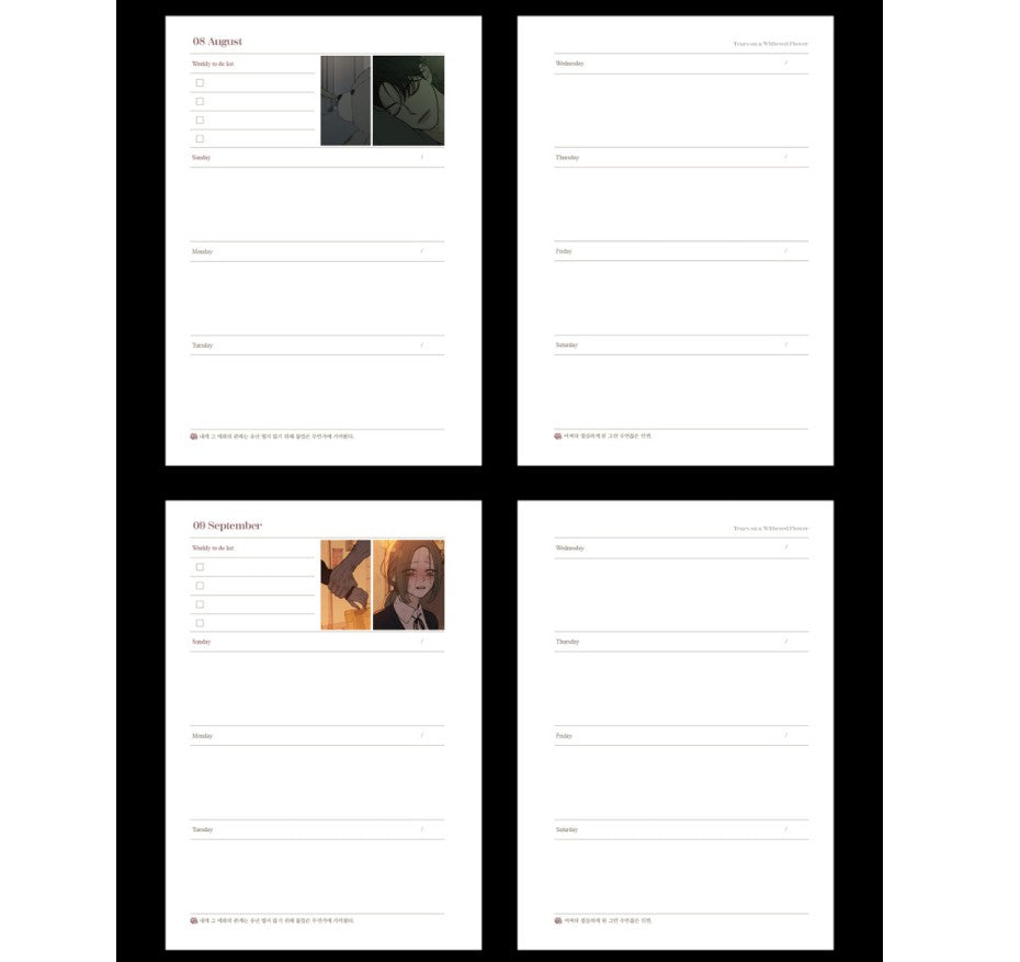 Tears on a Withered Flower : 2026 diary, Planner