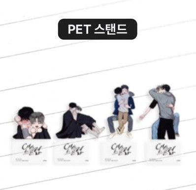 [LEBOM CAFE] Unsleep : PET Stand