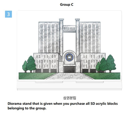 [pre-order][AcoShop] 20th Anniversary Goods : SD Acrylic Block