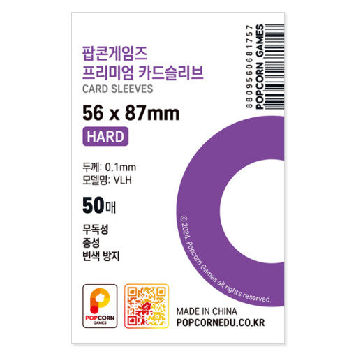 Card sleeves : 56x87mm, Thickness 0.1mm, 50 sheets