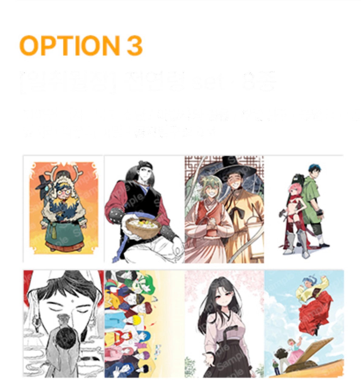 [Pre-order until Oct 10th] Lezhin AU : Wish granted postcard set