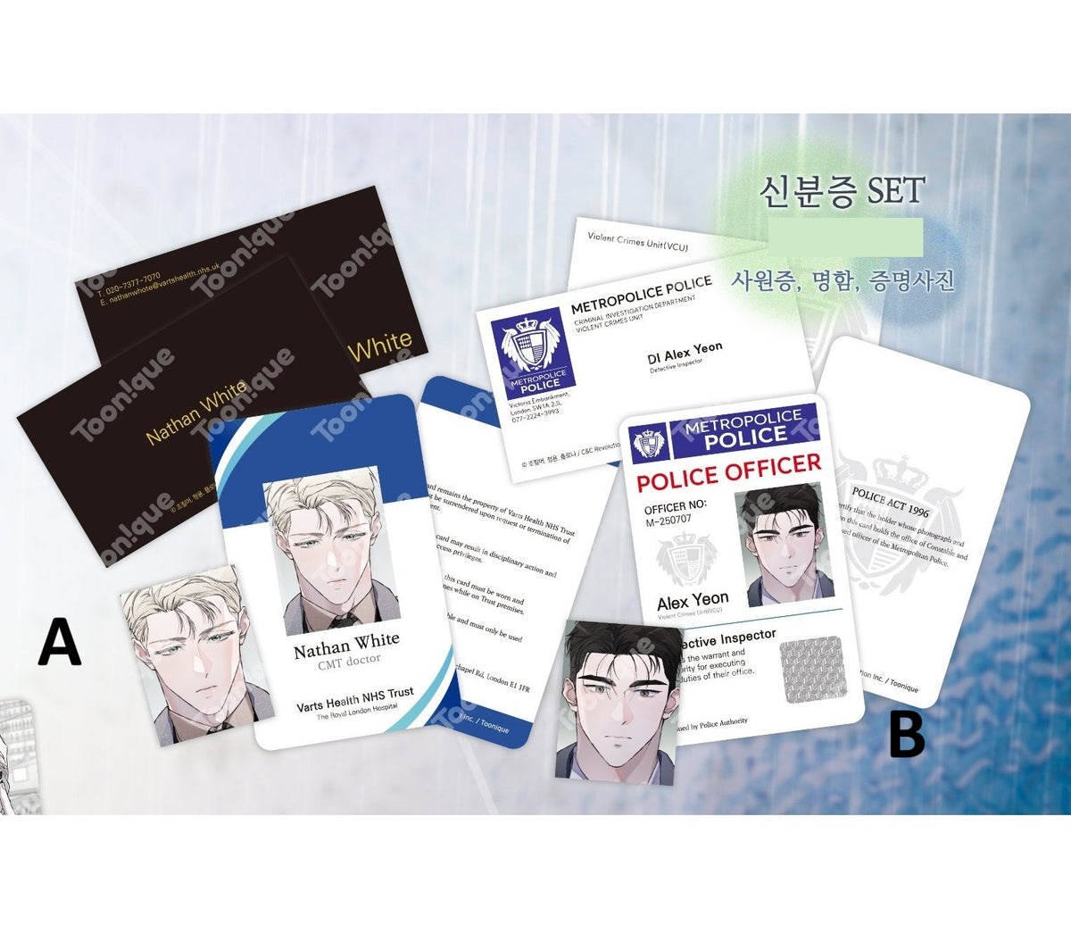 [Toonique Cafe] Mind the Gap : ID Card Set