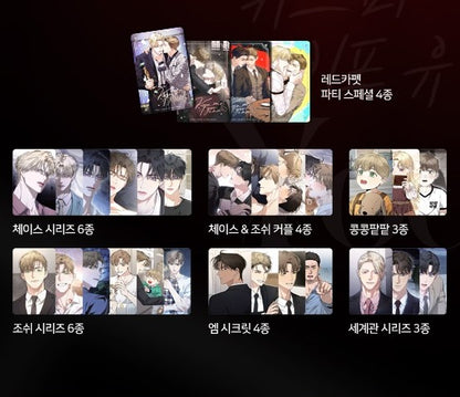 [Fantazit Cafe] Kiss Me If You Can : Photo Card Complete Set