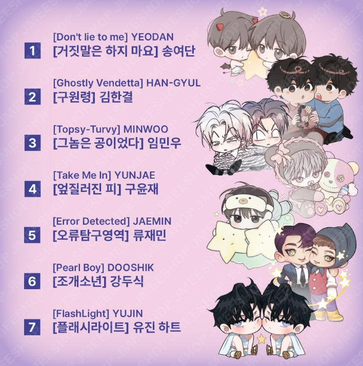 [Monthly Star Sign] GEMINI ACRYLIC KEYRING