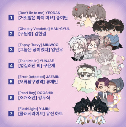 [Monthly Star Sign] GEMINI ACRYLIC KEYRING