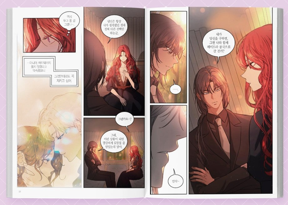 I Didn't Mean to Seduce the Male Lead! : Comic Book vol.4